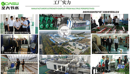 喜報 圣大節(jié)水榮獲“高新技術(shù)企業(yè)”認(rèn)定